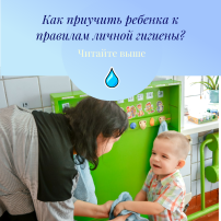 Единый день безопасности. Соблюдение санитарных и эпидемиологических норм содержания детей в семье Единый день безопасности. Соблюдение санитарных и эпидемиологических норм содержания детей в семье.