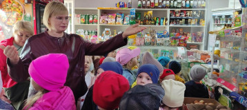 "Шаги к профессии" "Шаги к профессии".