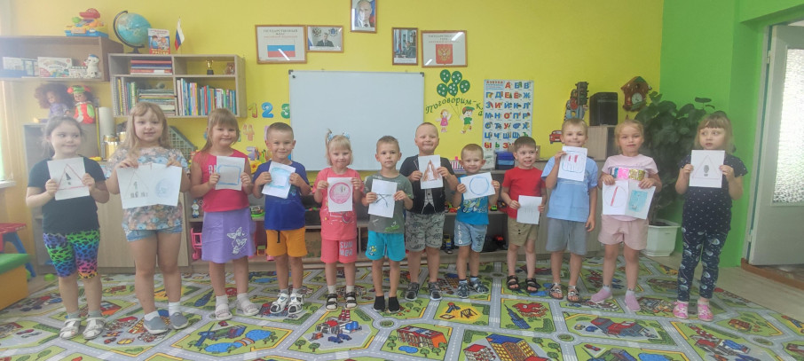 День дорожного движения День дорожного движения.